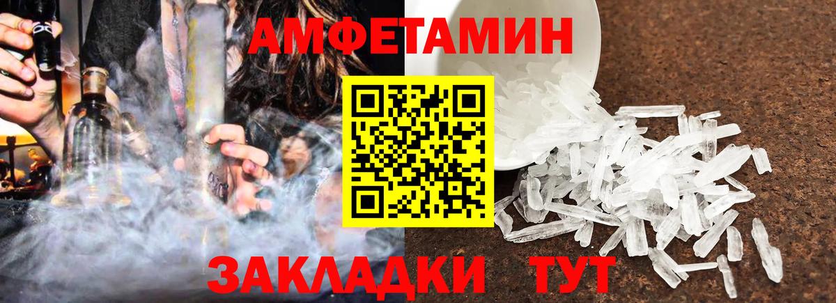 Кокаин  АМФ   Меф   Мелеуз  ГАШИШ  Кокаин  Канабис  ГАШИШ  Вход с VPN 