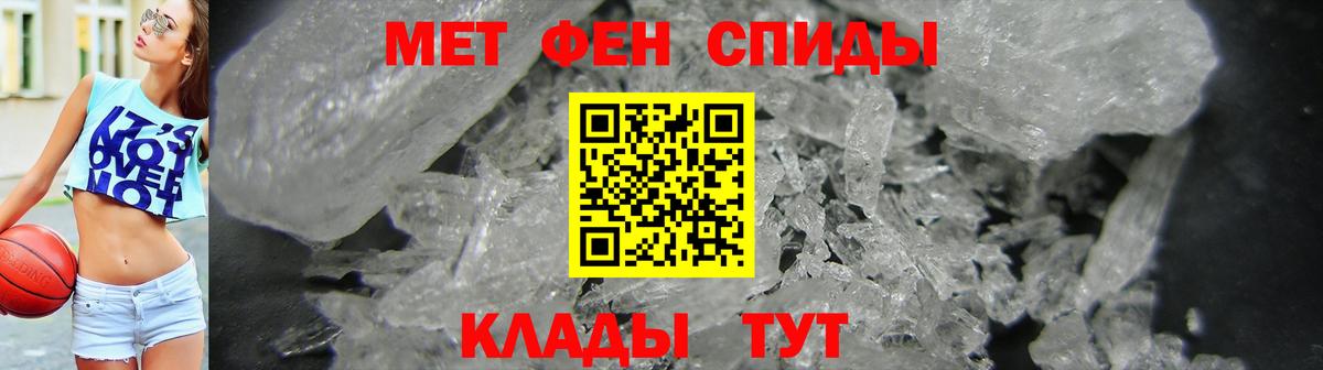 АМФЕТАМИН VHQ  АМФ  Мелеуз  Вход с VPN 