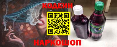 spice Ипатово