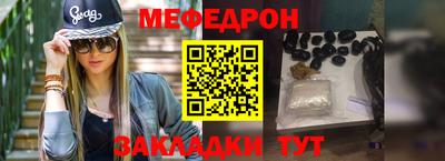 spice Ипатово