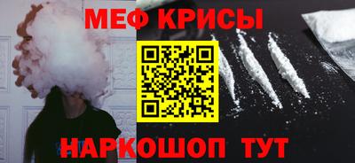 мяу мяу мука Изобильный