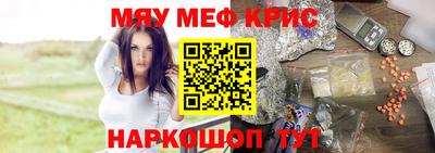 мяу мяу мука Изобильный
