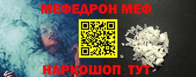 spice Ипатово