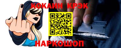 spice Ипатово