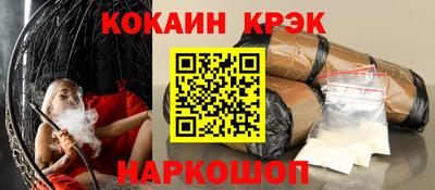 мяу мяу мука Изобильный