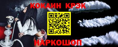 spice Ипатово