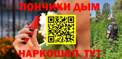 spice Ипатово