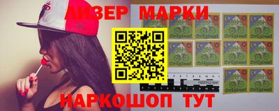 spice Ипатово