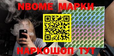 spice Ипатово