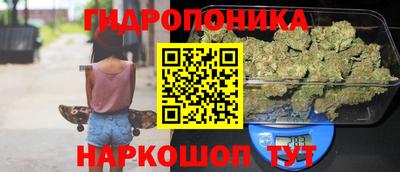 spice Ипатово