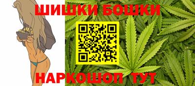 spice Ипатово