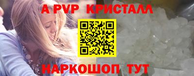 a pvp Ирбит
