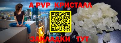 spice Ипатово