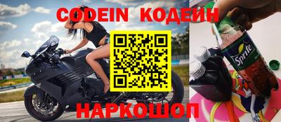 spice Ипатово