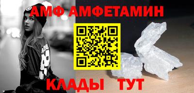 spice Ипатово