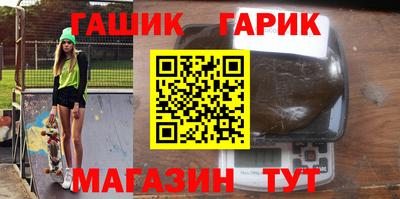spice Ипатово