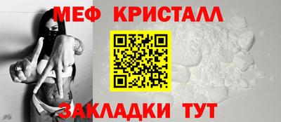 spice Ипатово