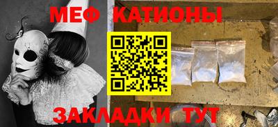 spice Ипатово