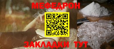 мяу мяу мука Изобильный