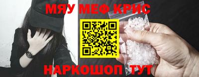 spice Ипатово