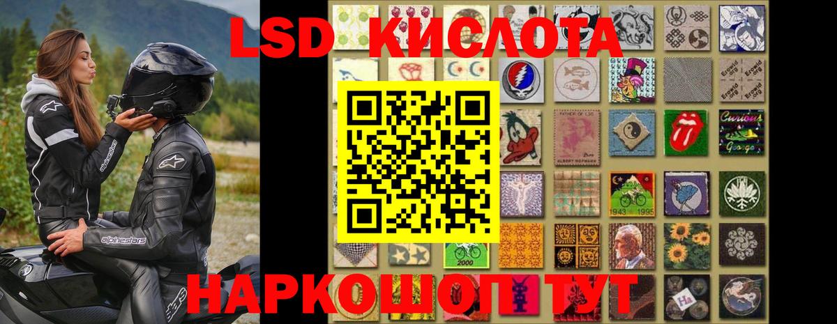 Мелеуз  ЛСД экстази ecstasy  Лсд 25 экстази кислота  Вход с VPN 