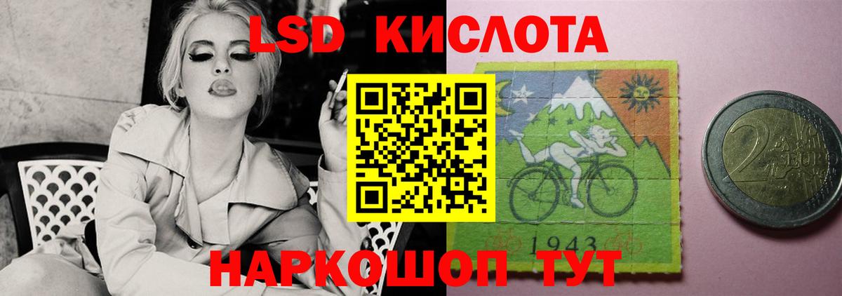 ЛСД экстази ecstasy Мелеуз
