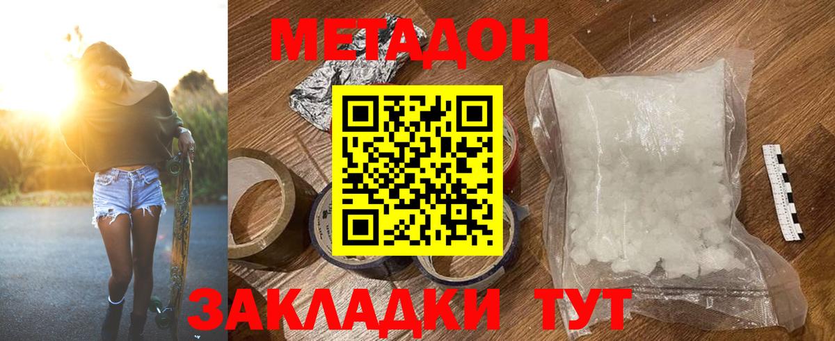 МАРИХУАНА Мелеуз