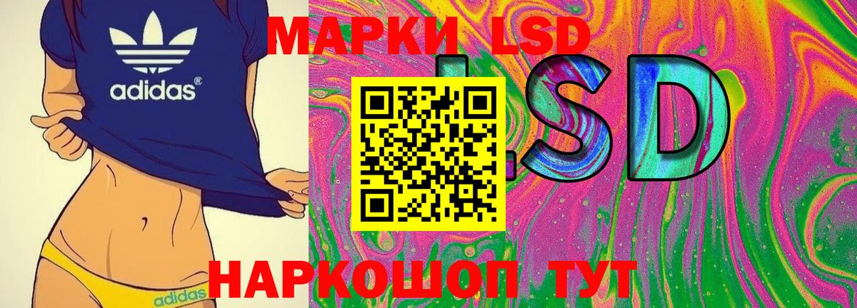 Марки 25I-NBOMe 1500мкг Мелеуз