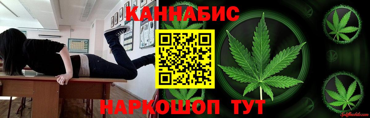 Канабис индика  Канабис AK-47  Каннабис MAZAR  Мелеуз  Вход с VPN 